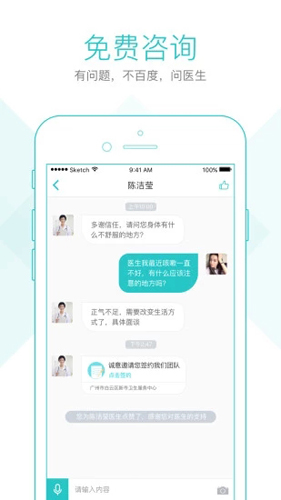 社区580app截图1