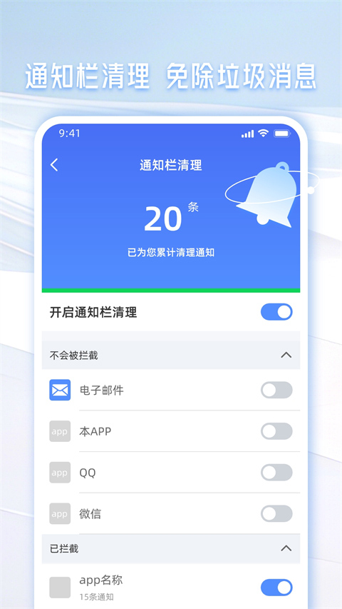 魅族手机管家app