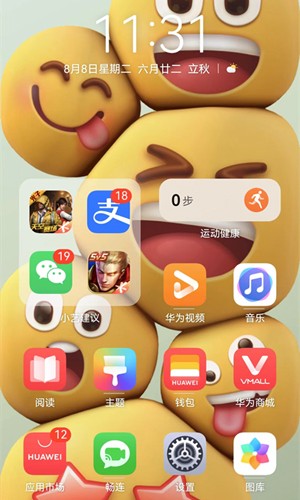 华为心情壁纸app