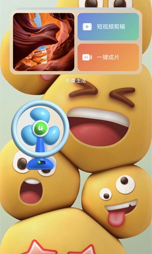 华为心情壁纸app截图2