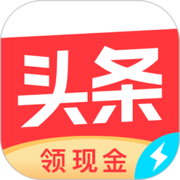 头条搜索极速版app官方版 