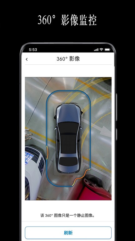 奔驰遥控泊车助手app截图3