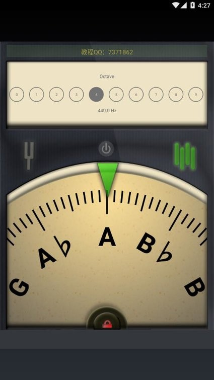 手机精准调音器免费版截图1
