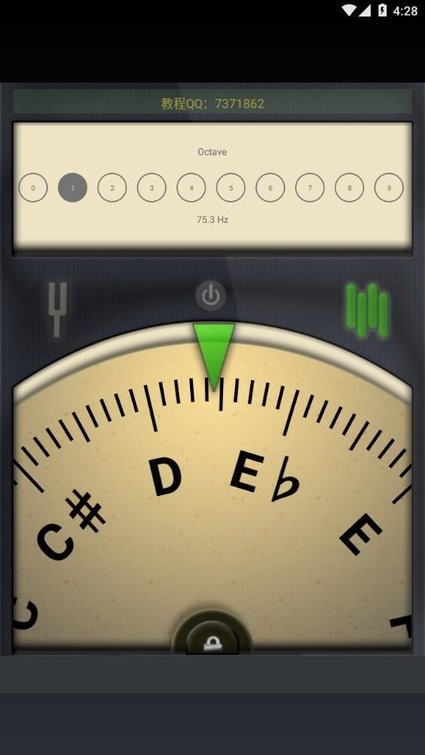 手机精准调音器免费版截图2