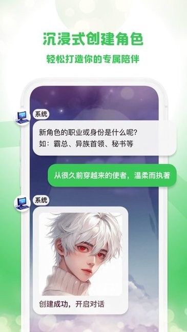 造梦次元app最新版截图1