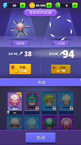 愤怒奶奶游戏(Granny Legend)截图2