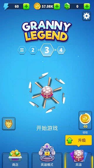 愤怒奶奶游戏(Granny Legend)截图3