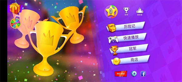 火柴人派对最新版(Stickman Party)截图2