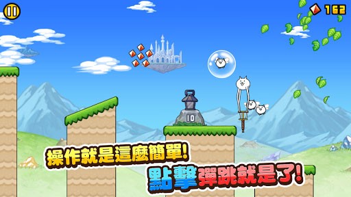 猫咪大弹跳手游(Pogo Cat)截图1