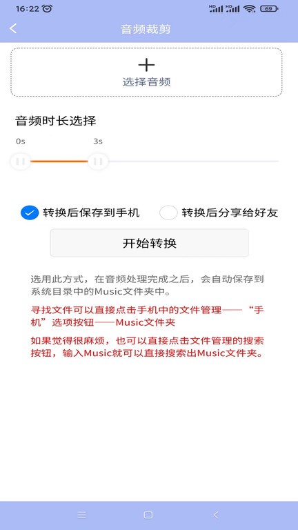 精灵去水印最新版截图3