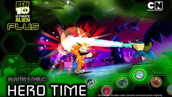 ben10终极异形宇宙毁灭游戏(Ben10 Xenodrome)截图3