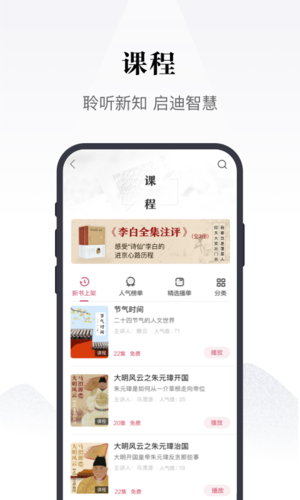 苏州线上教育app