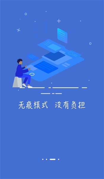 指点浏览器手机版截图1