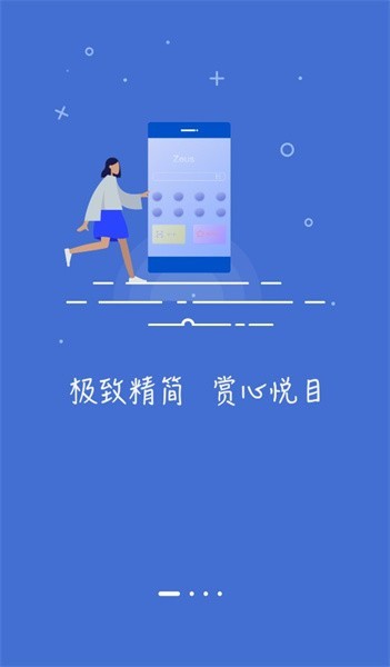 指点浏览器手机版截图3