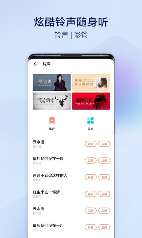 vivo主题商店app官方正版(i主题)截图1