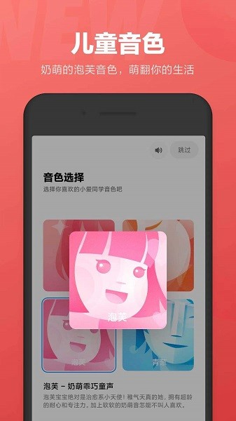 小爱同学app官方正版(mi ai)截图1