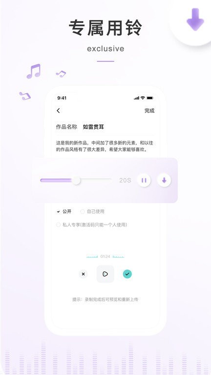 空空鱼app最新版截图1