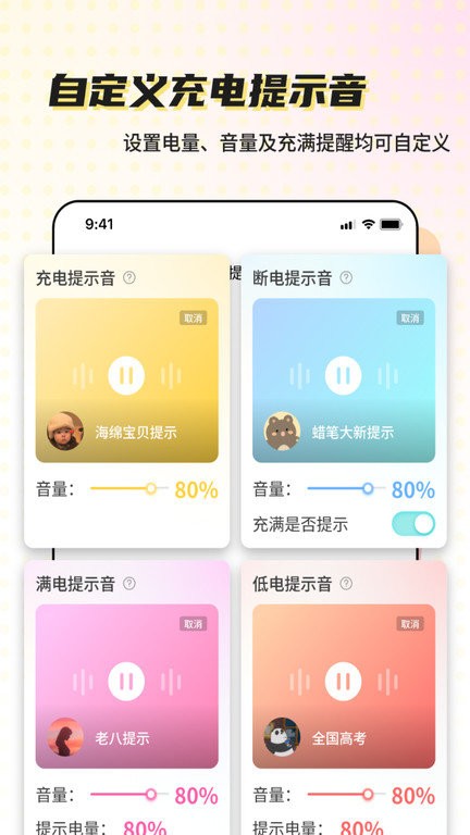 空空鱼app最新版截图2