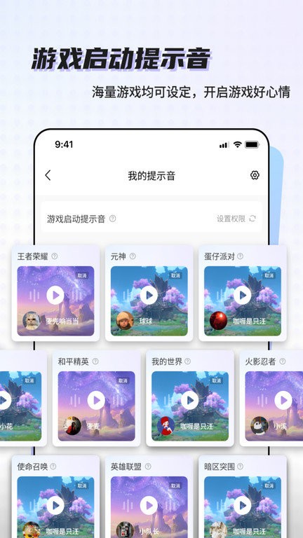 空空鱼app最新版截图3