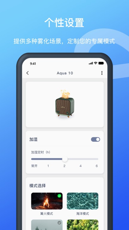 Allway蓝牙耳机app