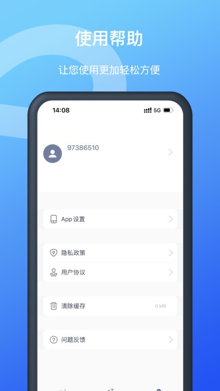 Allway蓝牙耳机app截图3