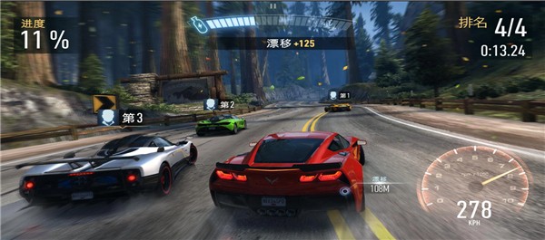 极品飞车无极限赛车2024最新版(NFS No Limits)截图3