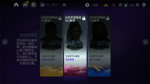 极品飞车无限狂飙中文版(Need for Speed)截图1