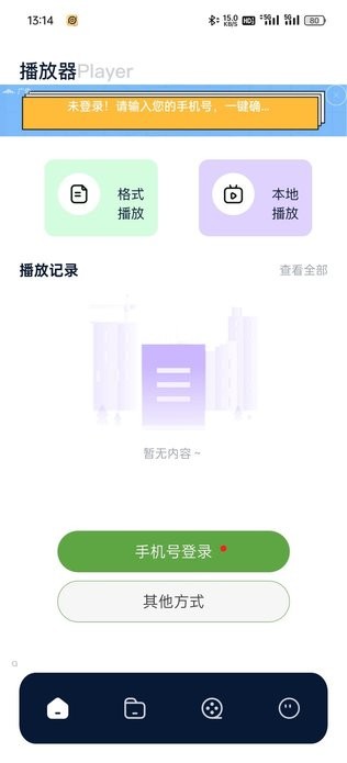 红叶影评官方免费版截图1