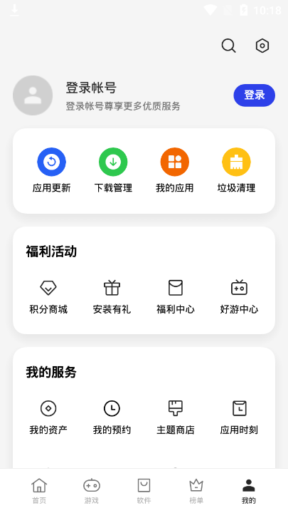 oppo软件商店官方正版