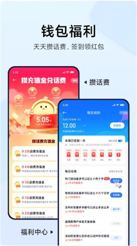 小米钱包app最新版