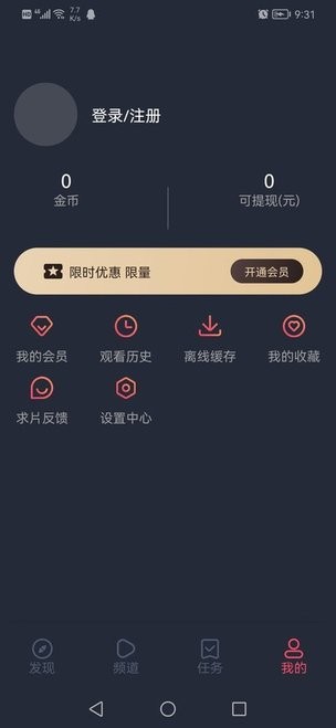 泰圈app官方版截图1