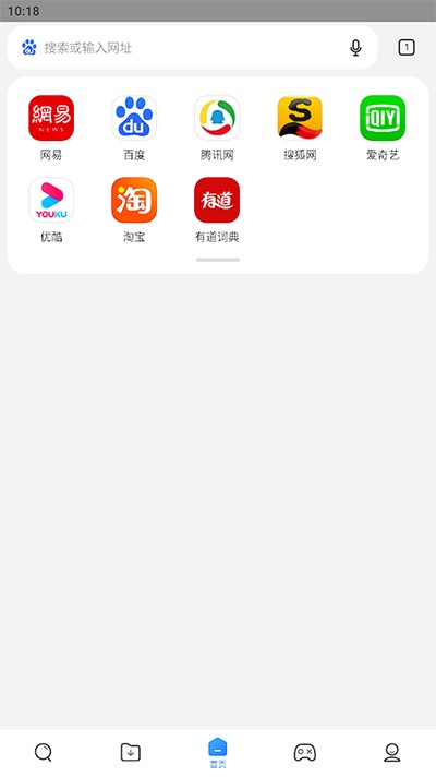 小米浏览器国际版提取版截图3