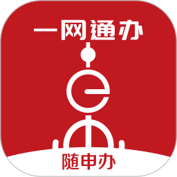 上海随申办市民云app最新版 