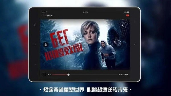 南瓜电影hd最新版截图3