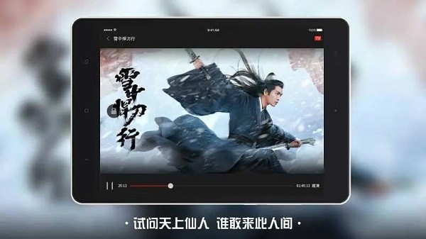 南瓜电影hd最新版截图2