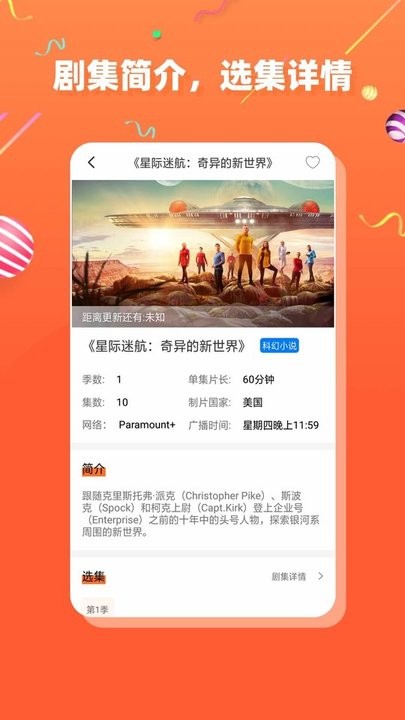 茶杯狐cupfox官方正版手机版app截图2