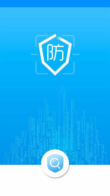 防伪码(Security Code)截图1