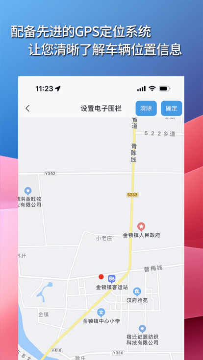 华制远控最新版截图1