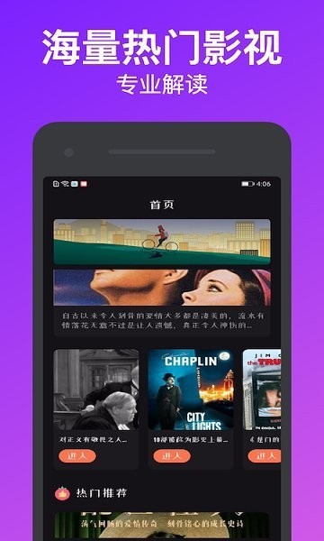 独播库TV最新版截图1