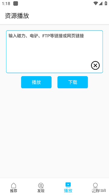 Z动漫app正版截图2