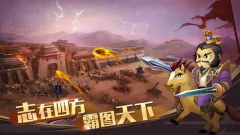 三国志4中文版截图3