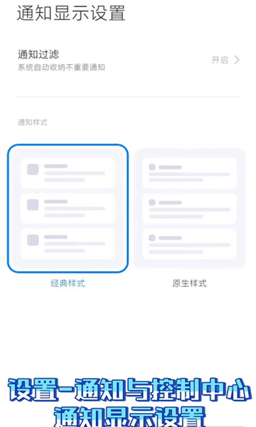 小米云控joyose软件截图2