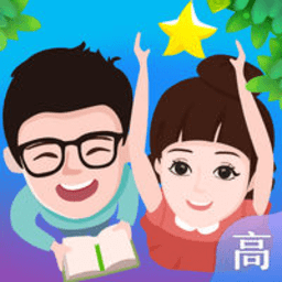 慧知行高中版app最新版