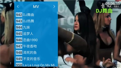 爱看TV纯净版截图1