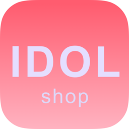 偶像便利店app官方版(idol shop) 