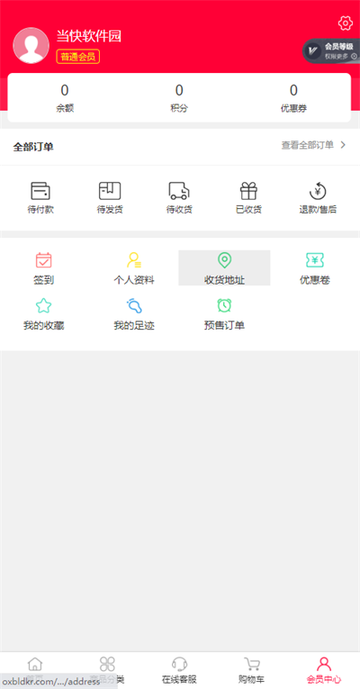 偶像便利店app官方版(idol shop)截图1