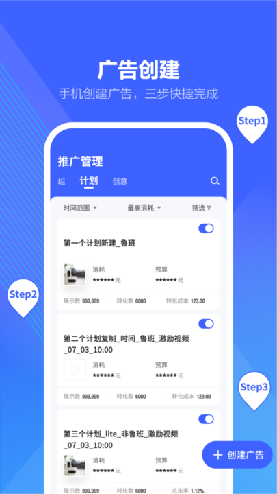 抖音来客截图3