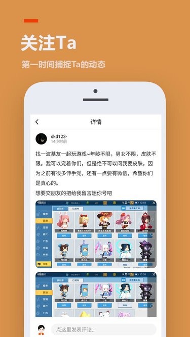 233乐园免登录版截图3