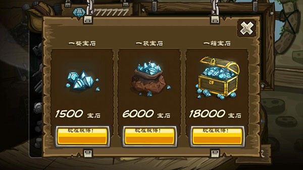 皇城突袭前线无限金币版(Kingdom Rush Frontiers)截图1