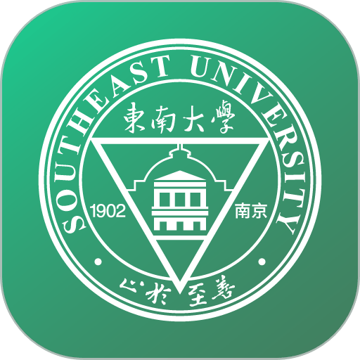 东南大学网上办事大厅(东大信息化)